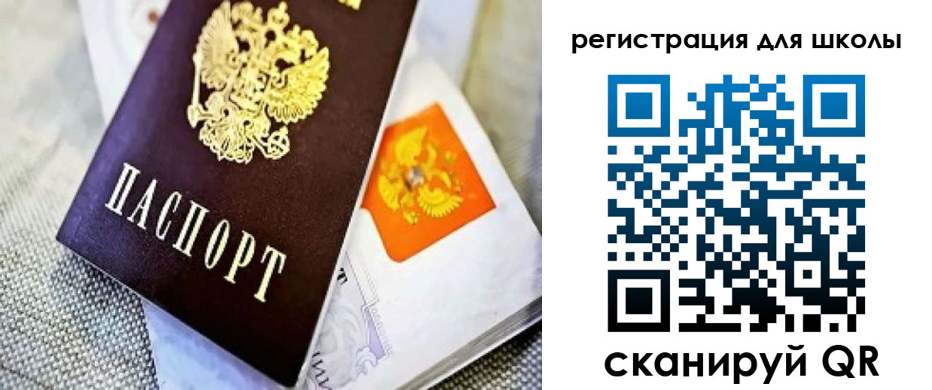 временная регистрация купить в Куровском