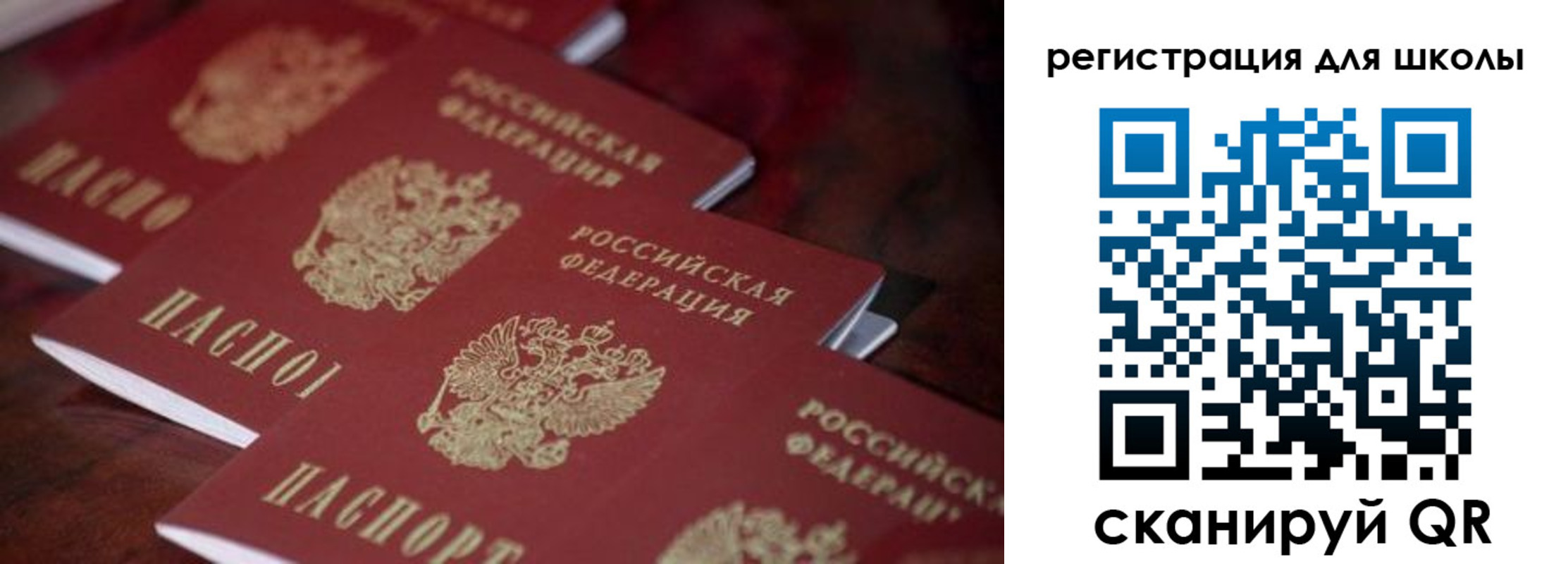 временная регистрация адрес в Куровском